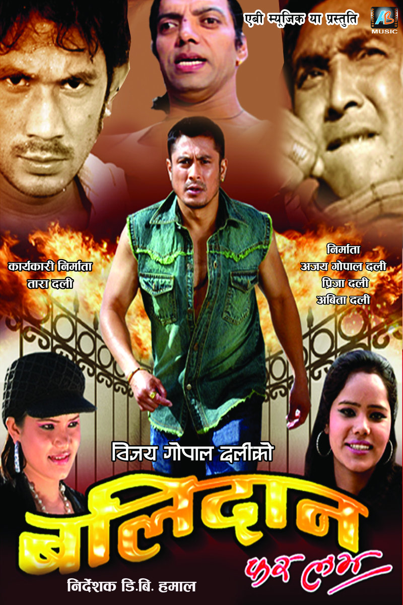 Free Marathi Movies Download Disever We sincerely do not support piracy and watching movies online or downloading it. free marathi movies download disever